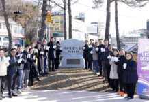 바르게살기운동 기념비 제막식 개최